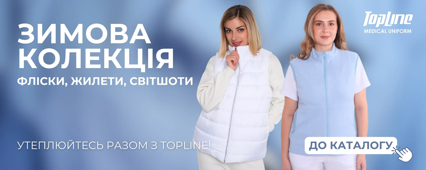 Новинки